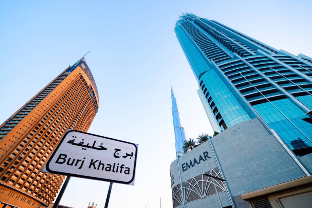 What is Emaar in Dubai