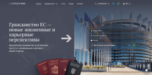When reading Civitas-Europe reviews